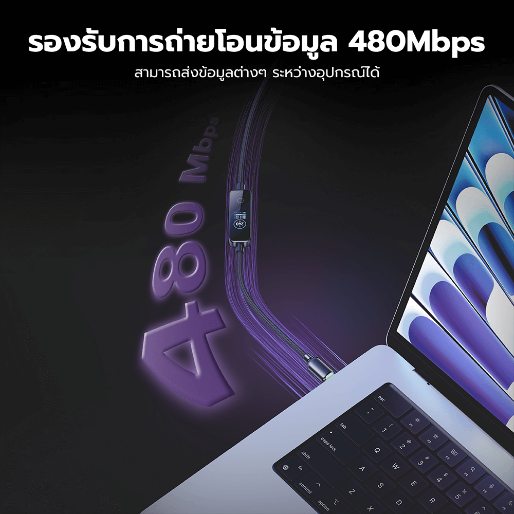 สายชาร์จเร็ว ZTEC รุ่น ZC561 USB-C TO USB-C 1.2 เมตร สีดำ 5A 240W หน้าจอ TFT